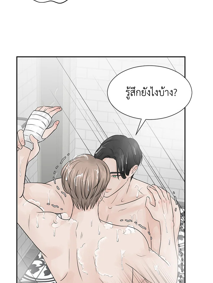 หน้า 48