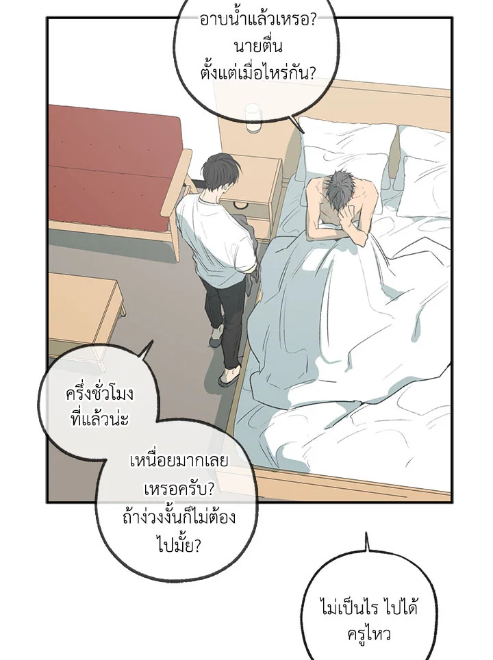 หน้า 67