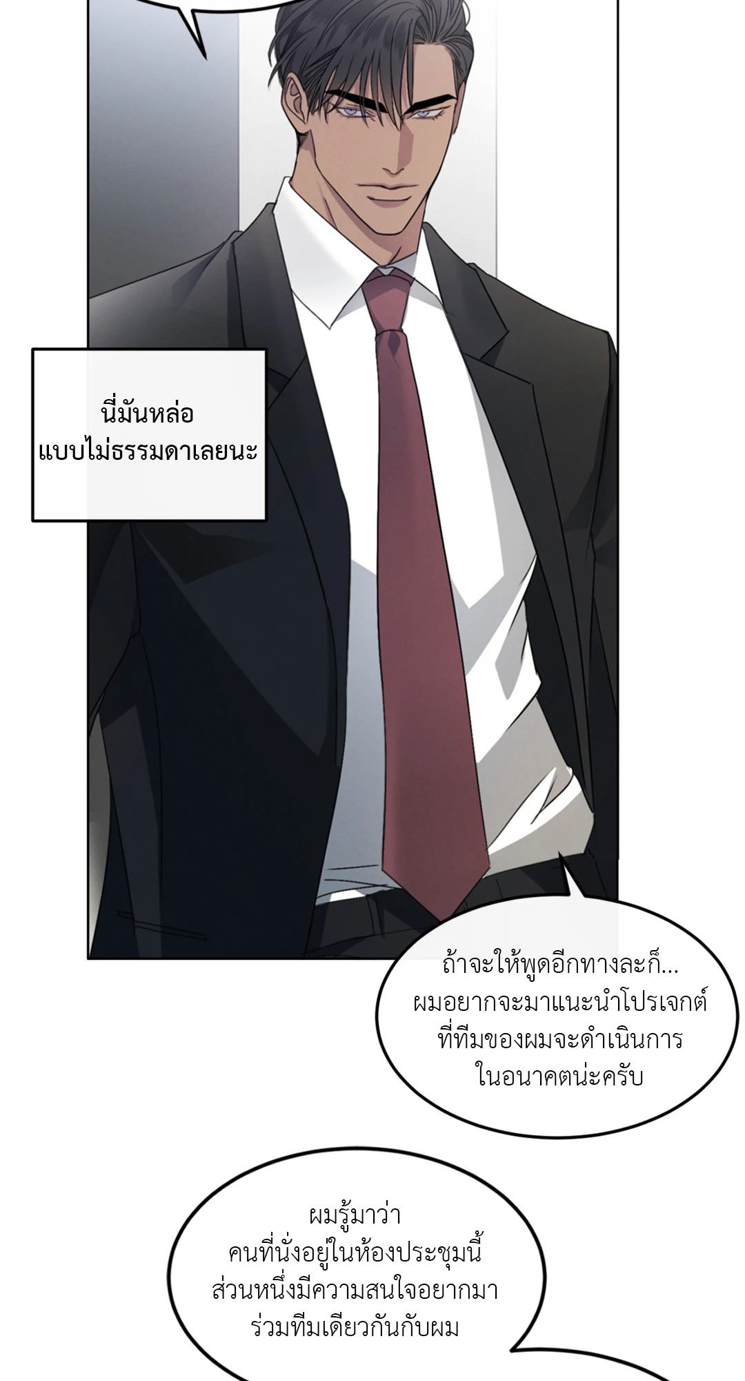 หน้า 57