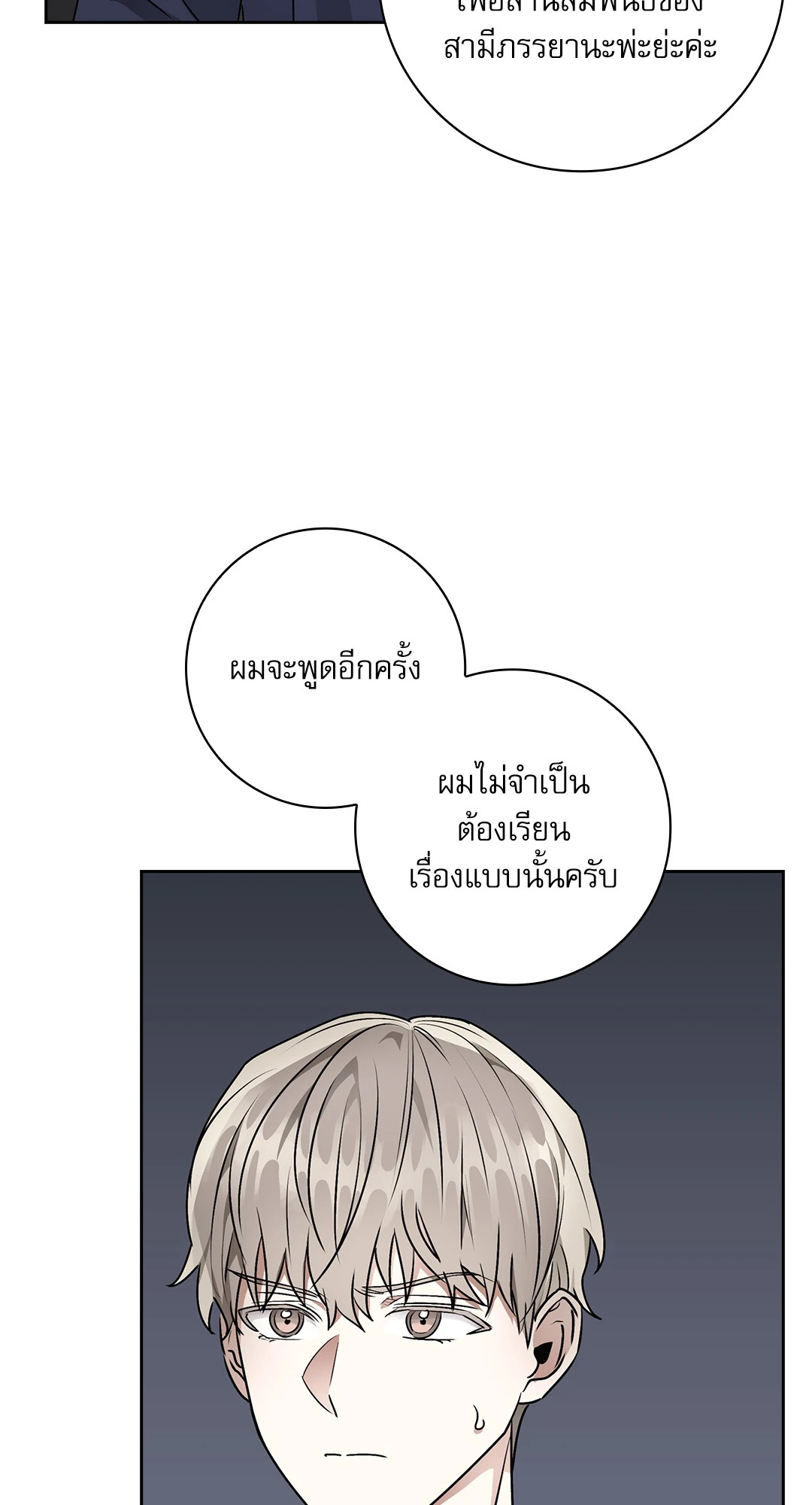 หน้า 57