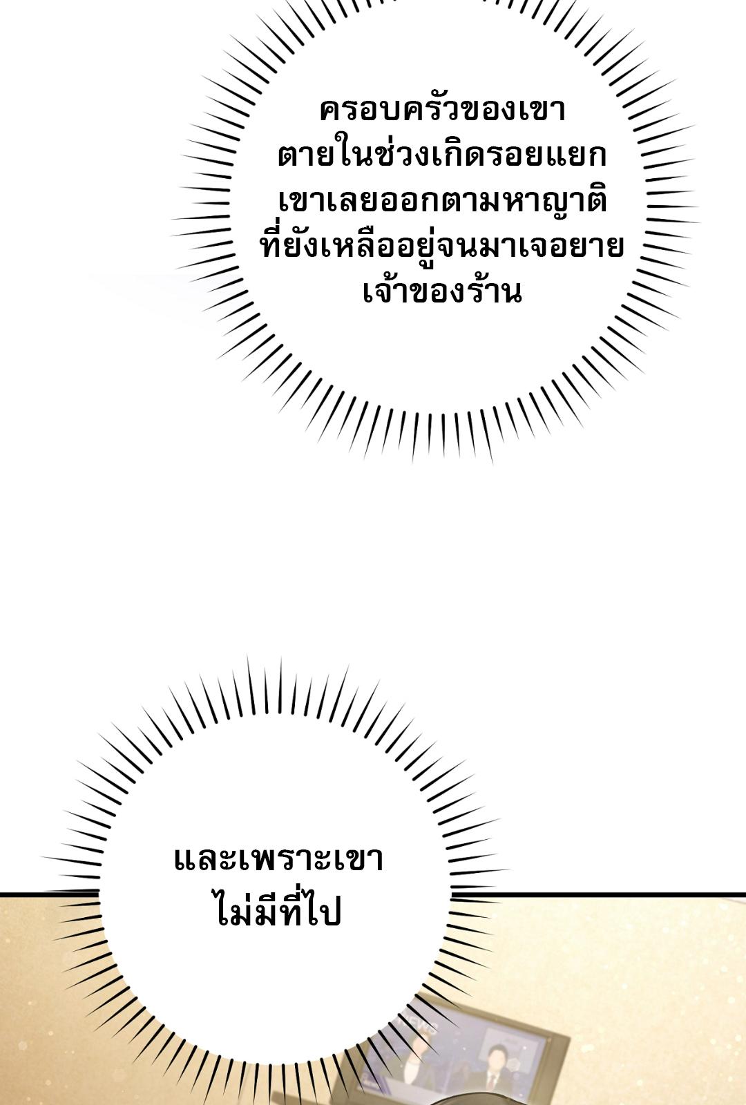 หน้า 81