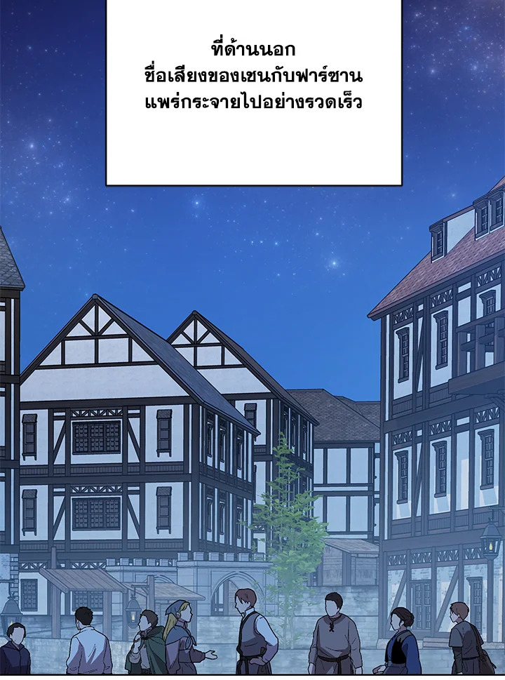 หน้า 116