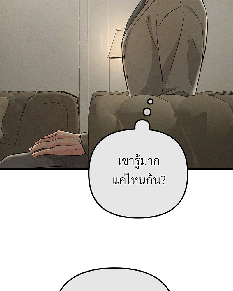 หน้า 100