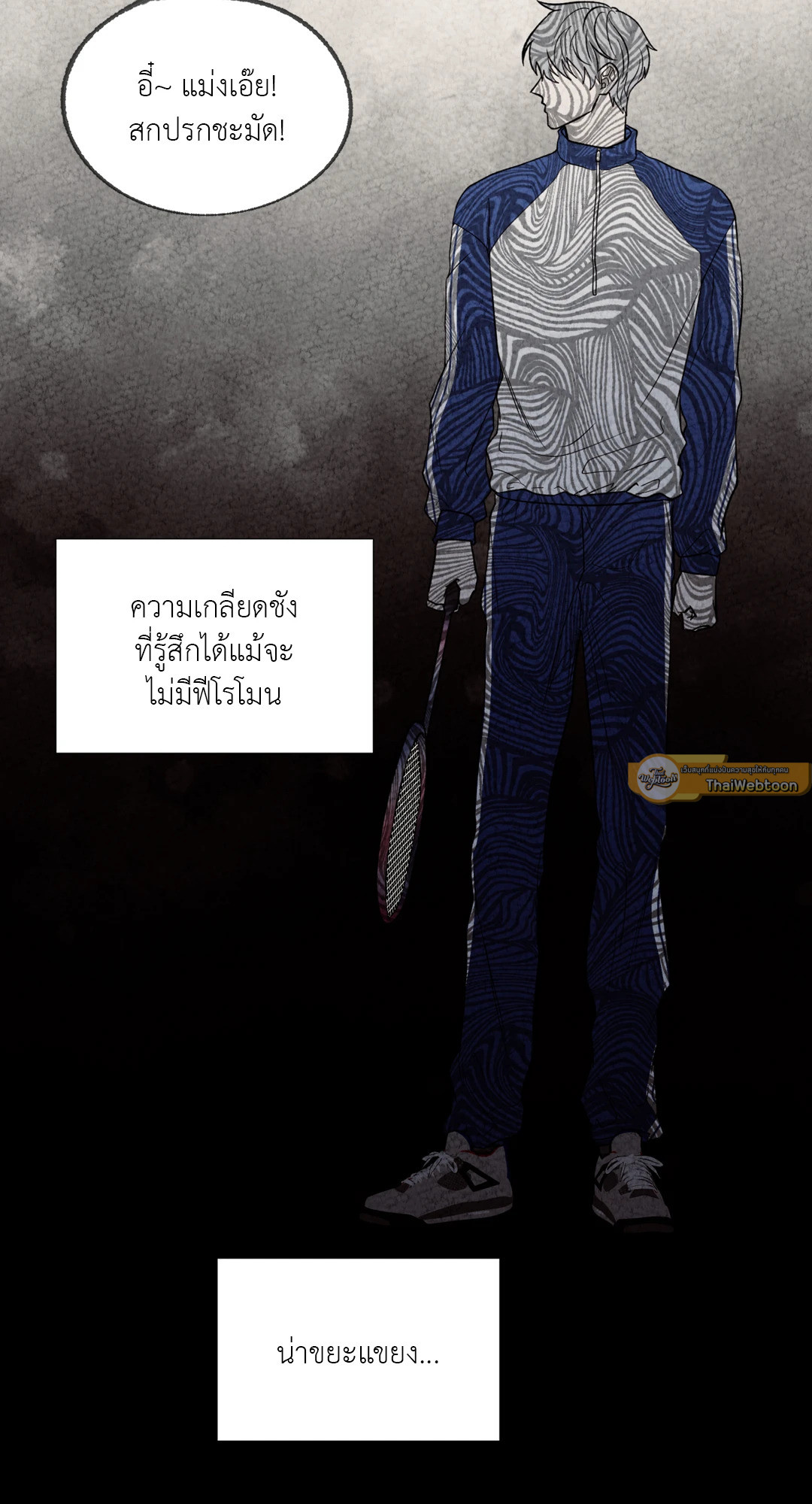 หน้า 26