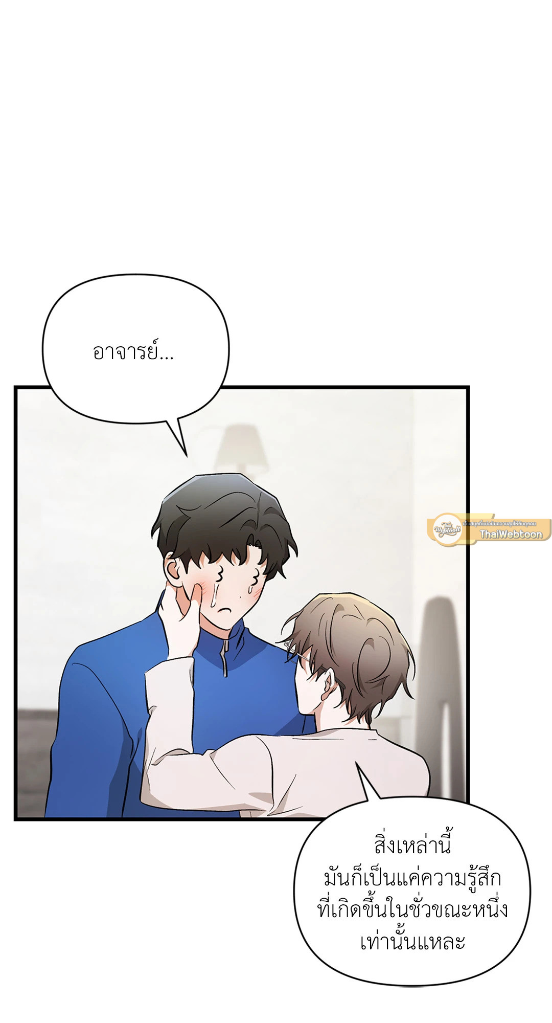 หน้า 75