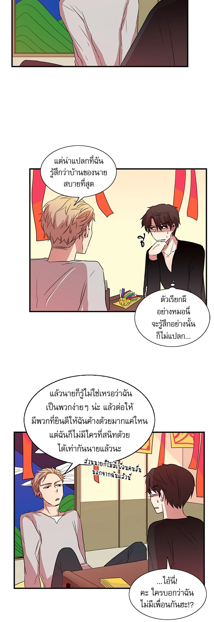 หน้า 29