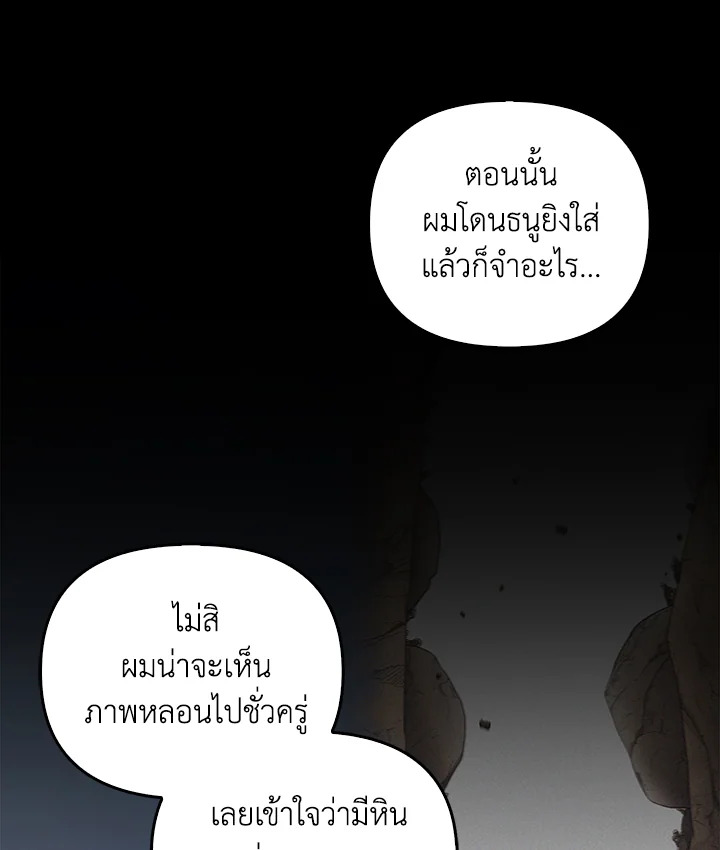 หน้า 130