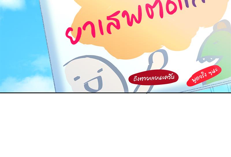 หน้า 94