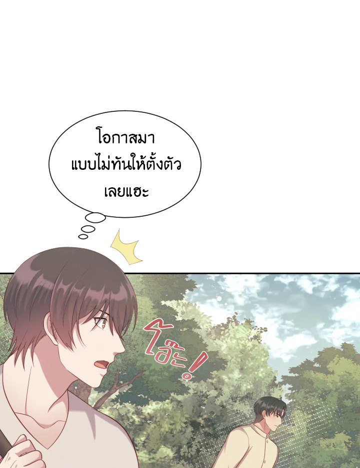 หน้า 94