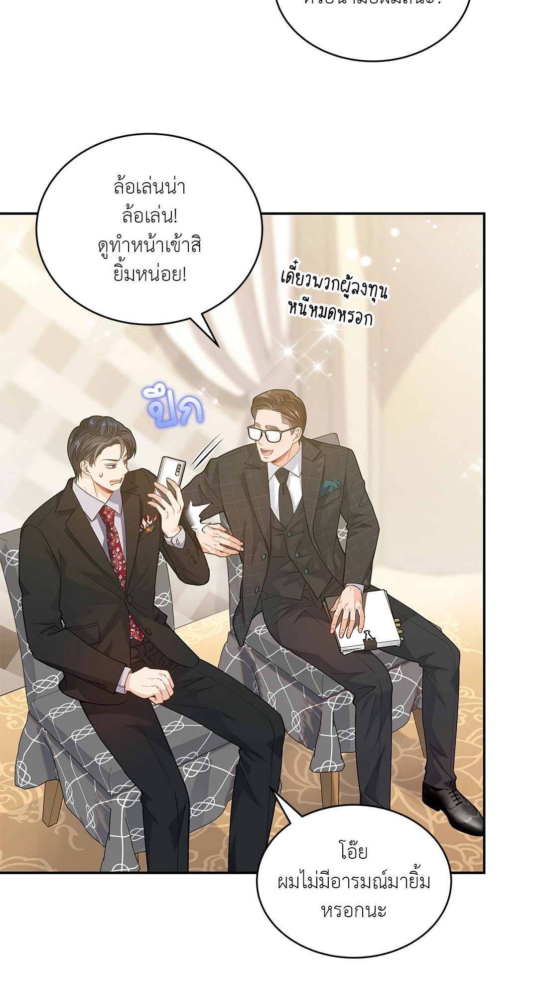 หน้า 56