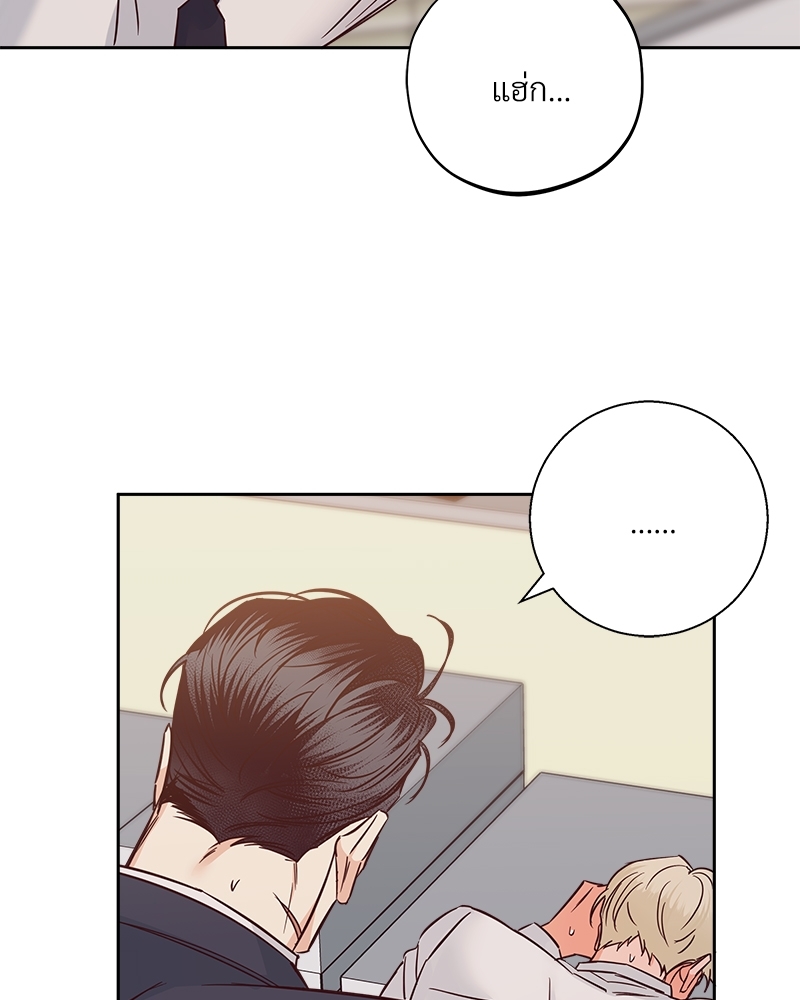 ร้านสะดวกรัก 24 ชม | Dangerous Convenience Store ตอนที่ 74 - รูปที่ 2