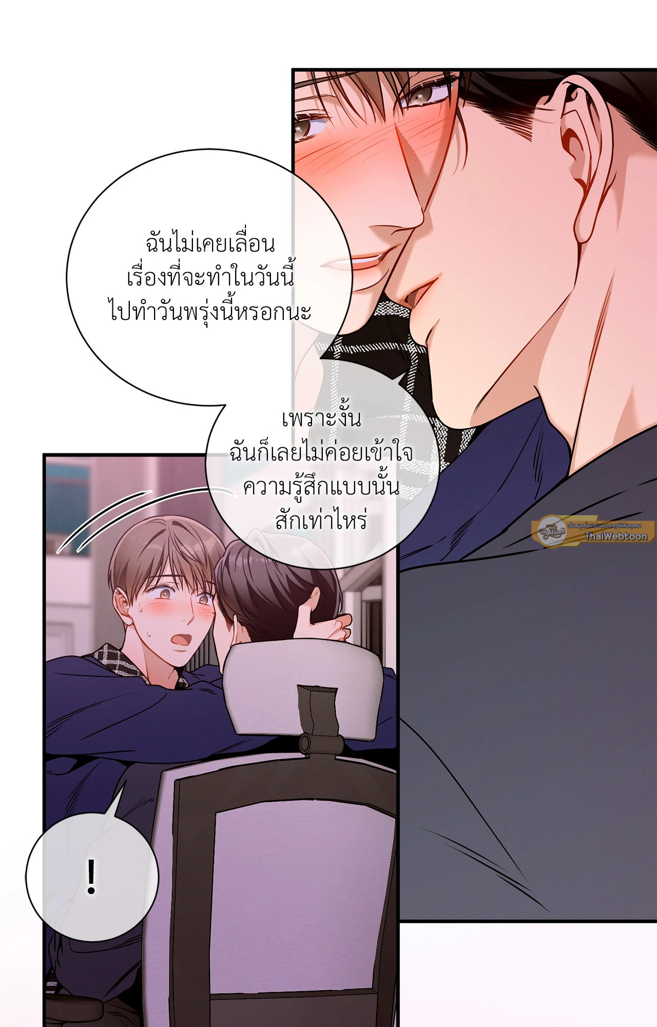 หน้า 47