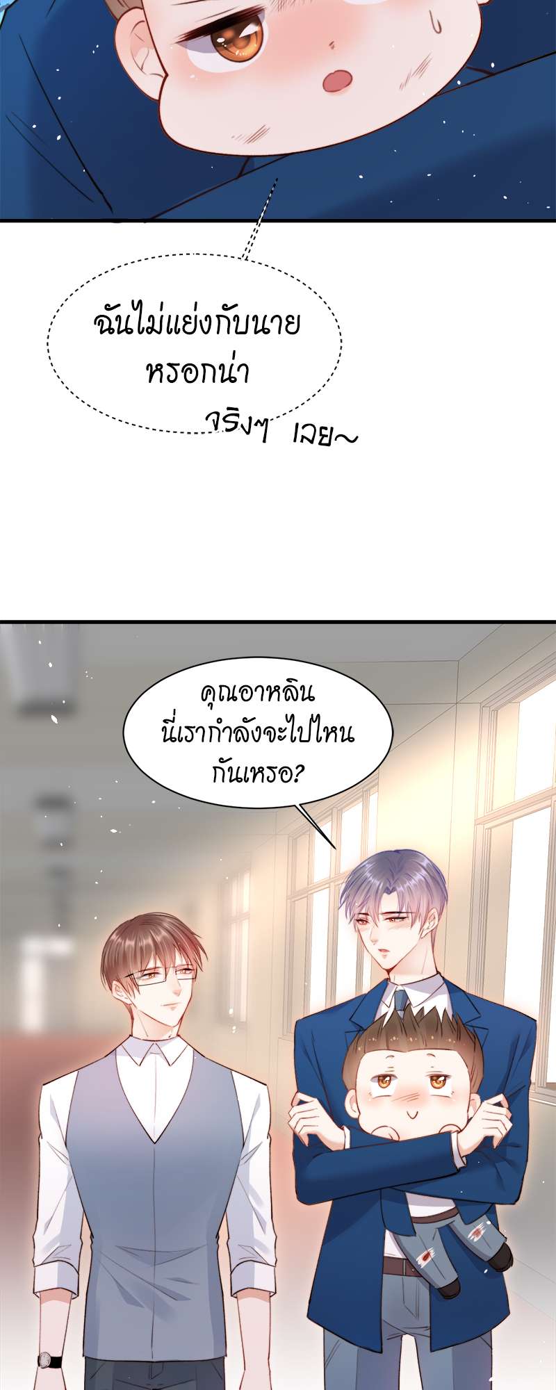 หน้า 25
