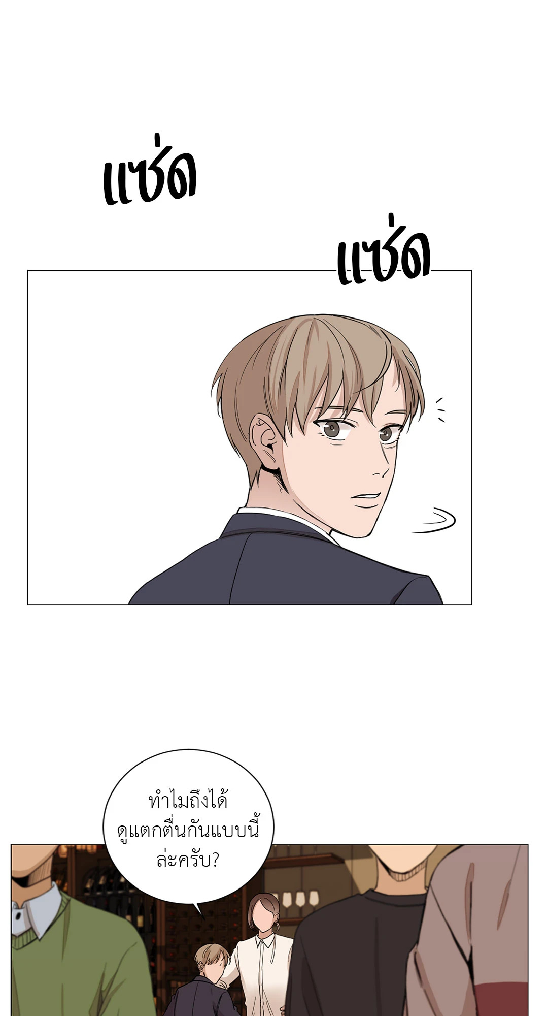 หน้า 38