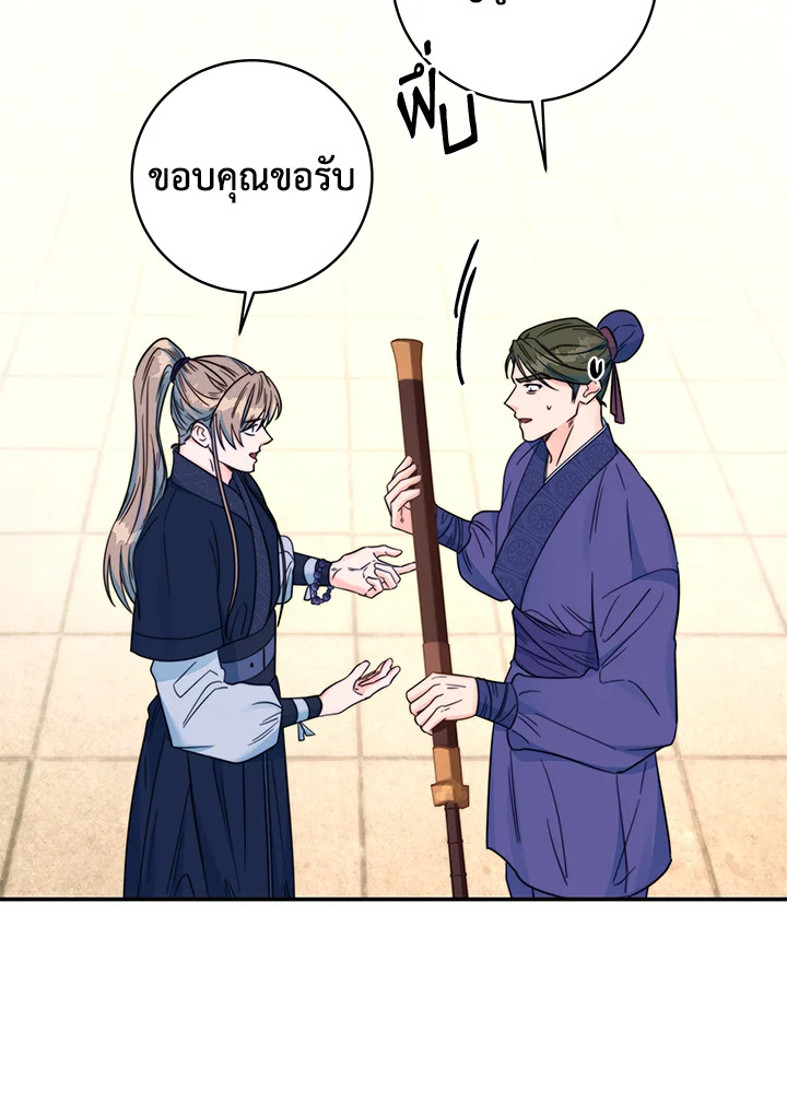 หน้า 94