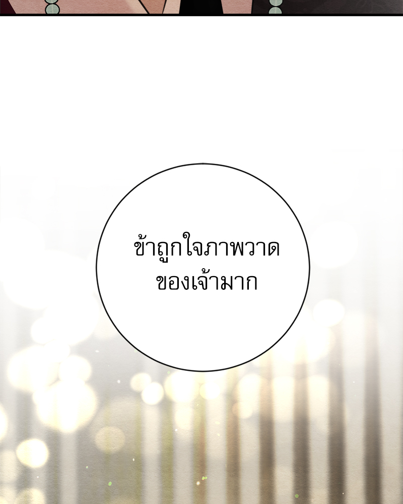 หน้า 104
