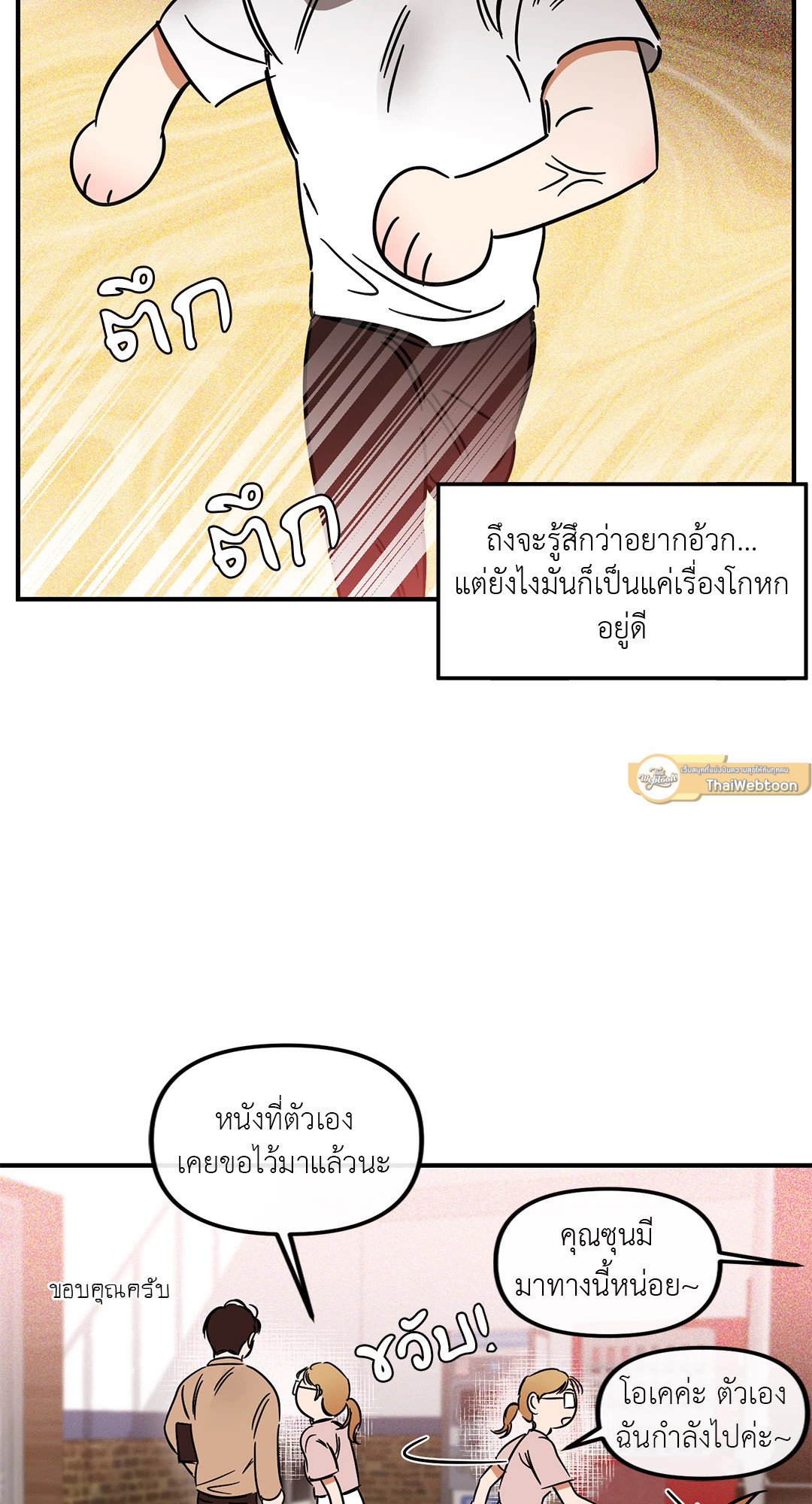 หน้า 47