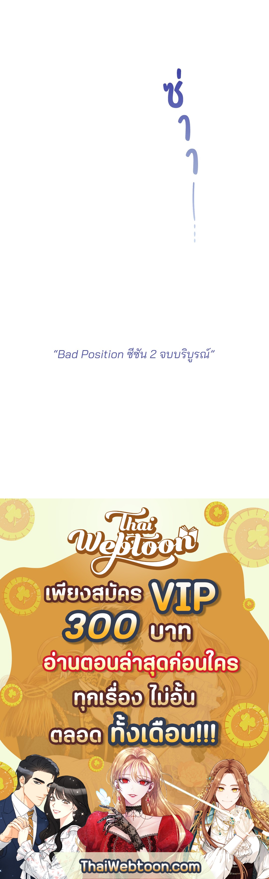 หน้า 93