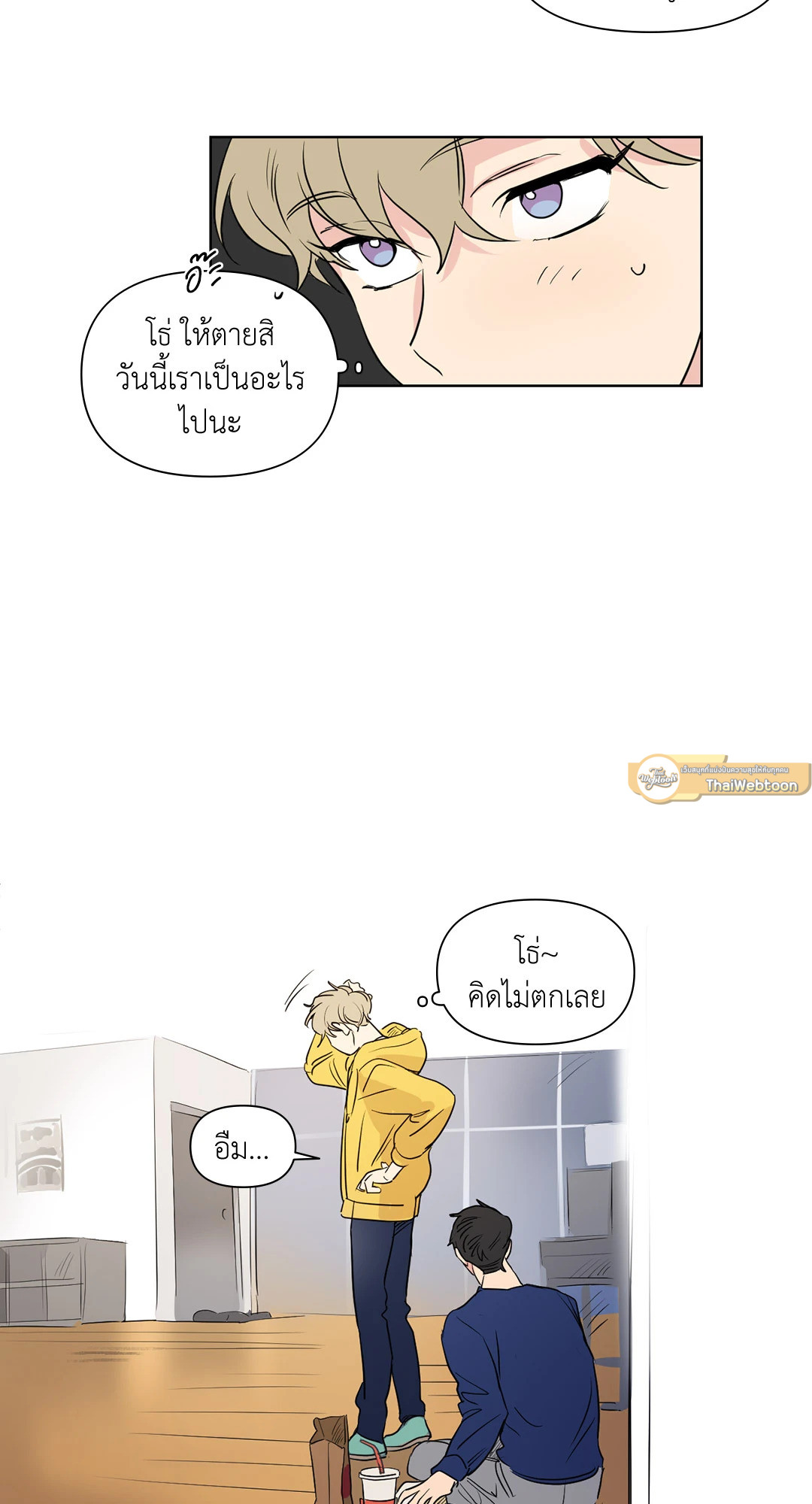 หน้า 14