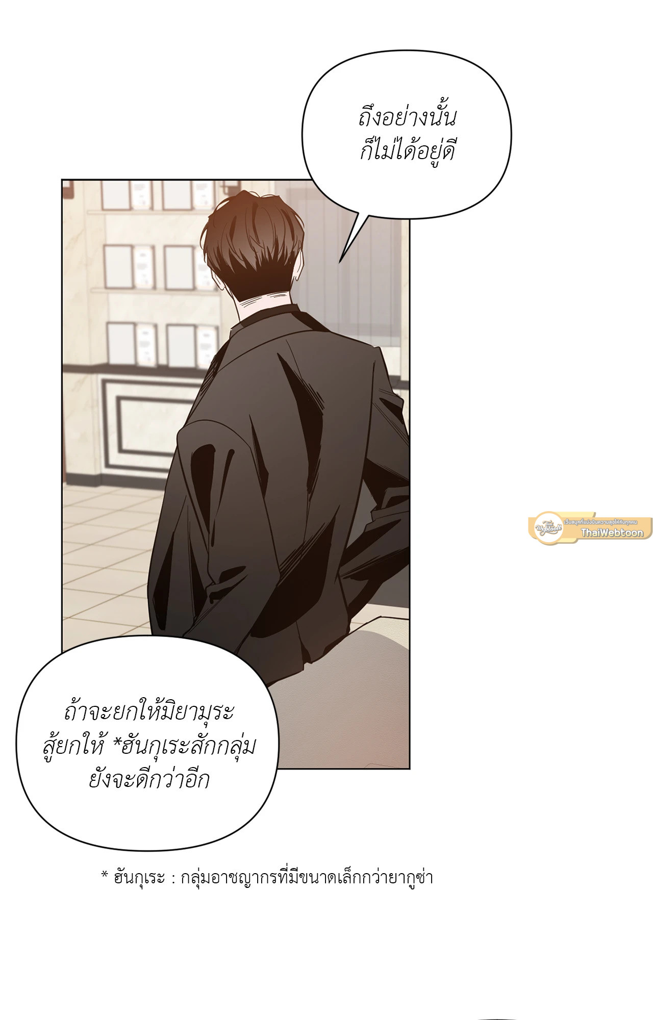 หน้า 58