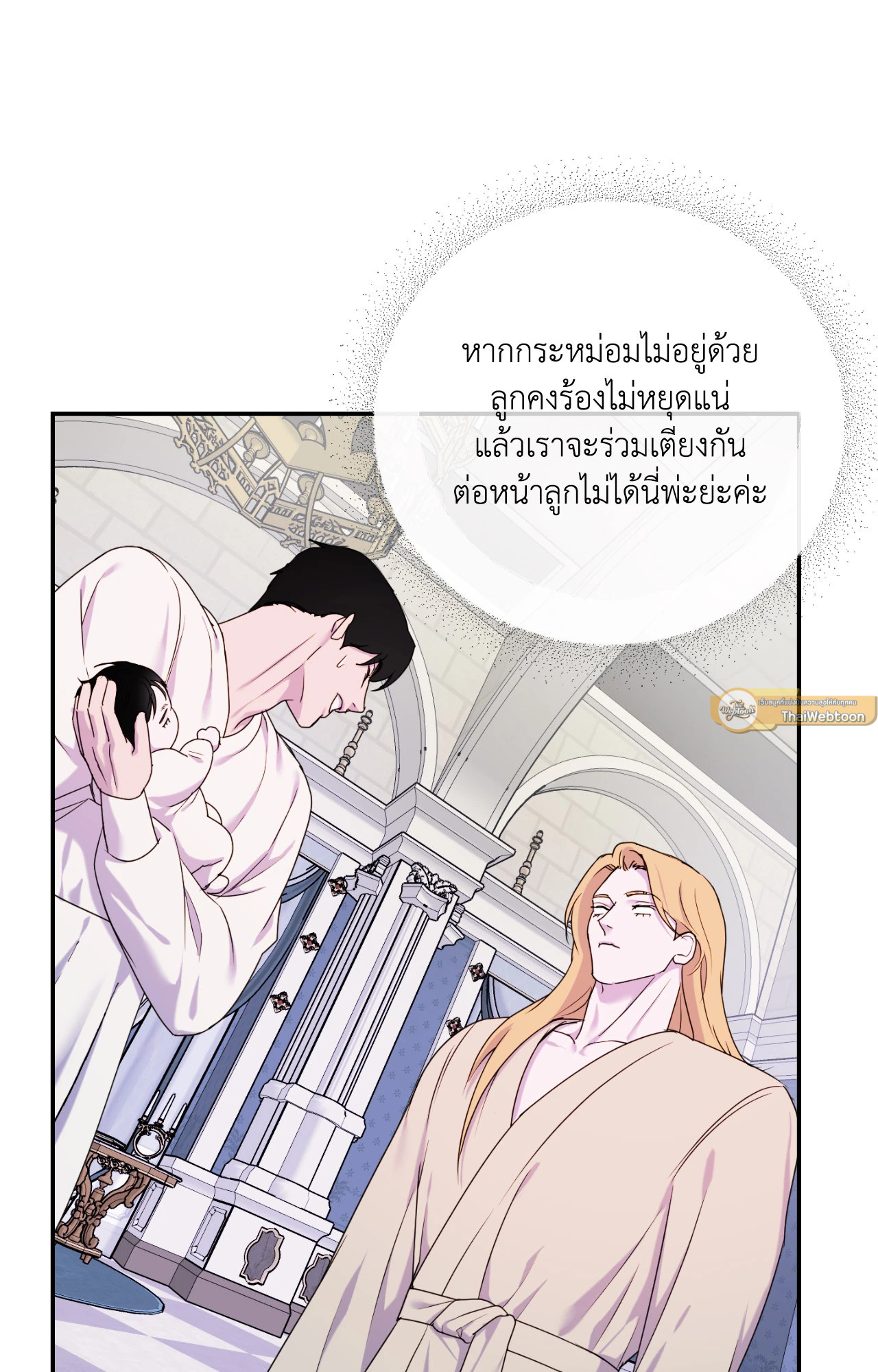 หน้า 73