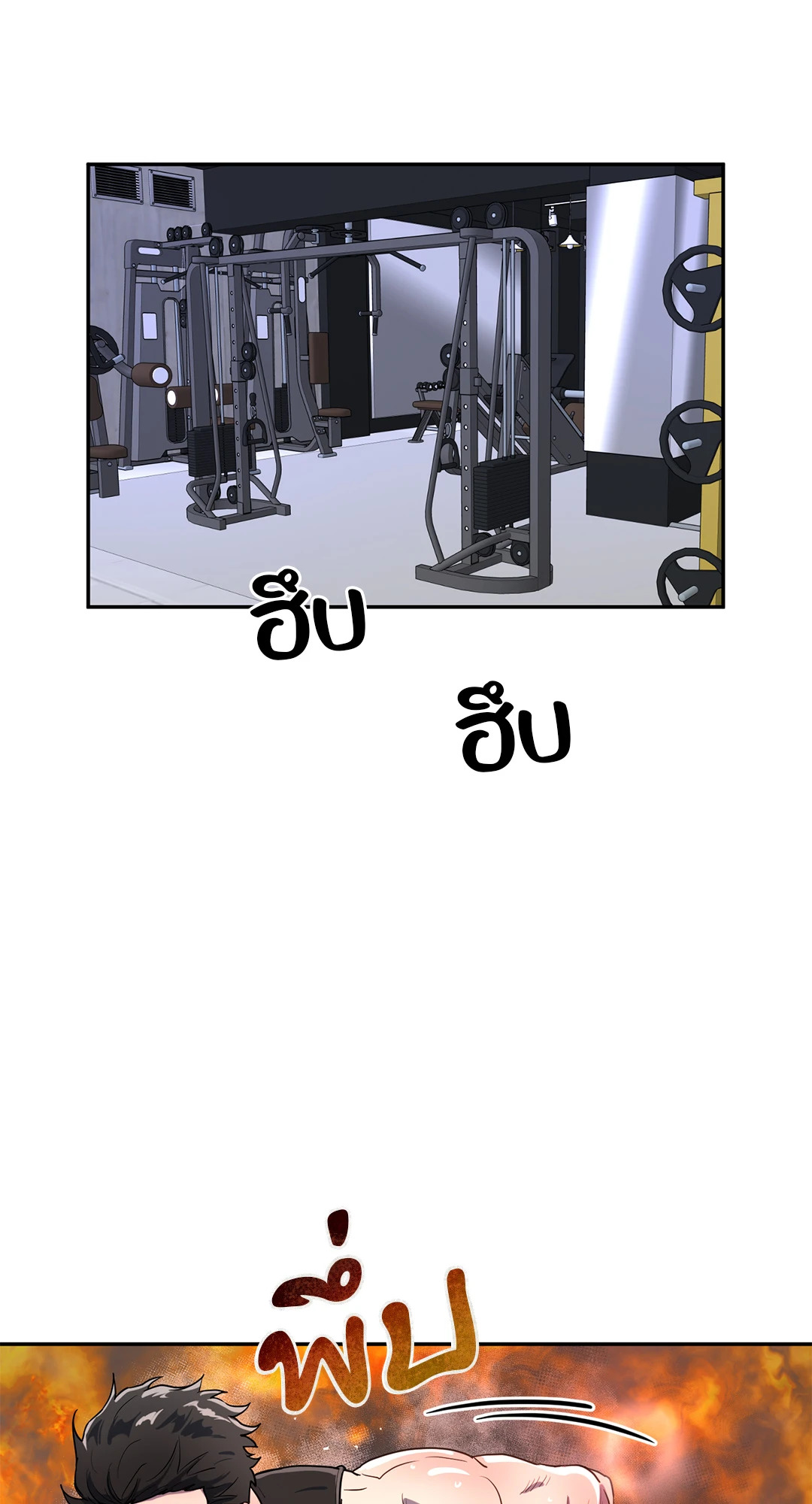 หน้า 52