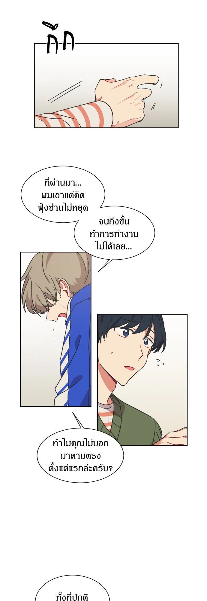 หน้า 27