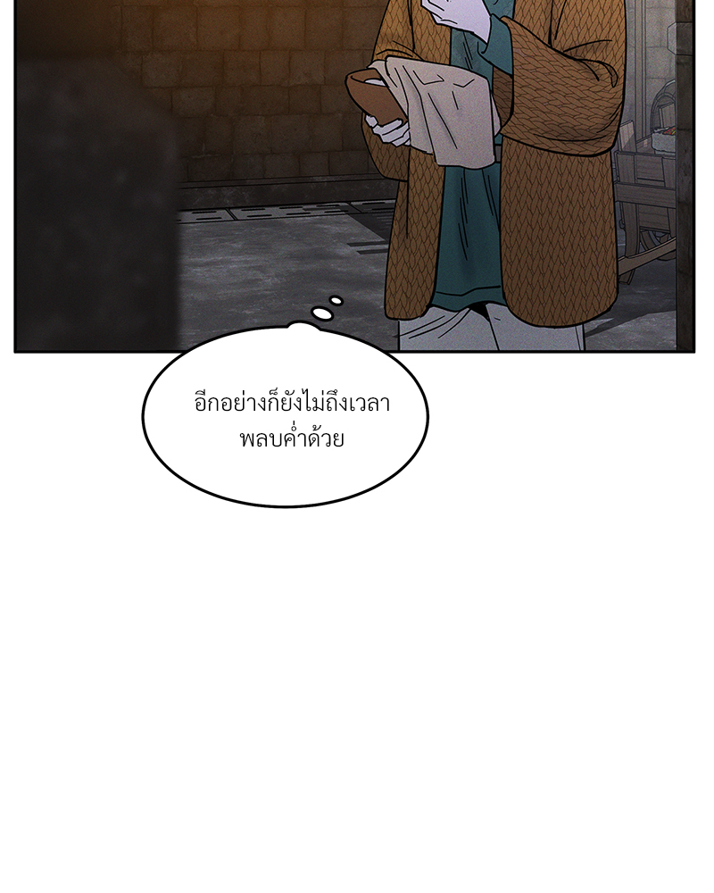 หน้า 95