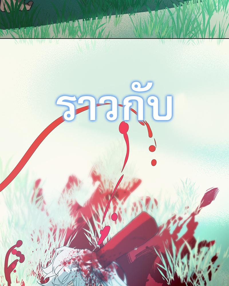 หน้า 108