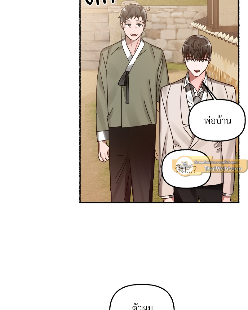 หน้า 87