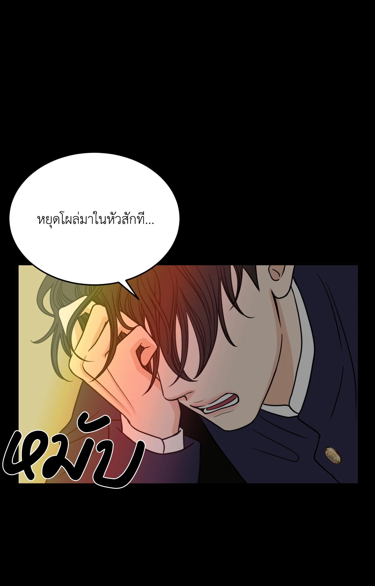 หน้า 66