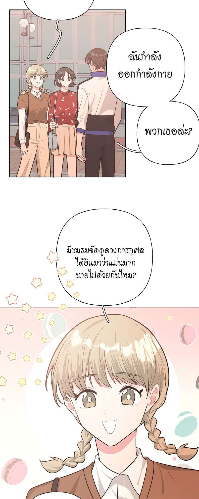 หน้า 17