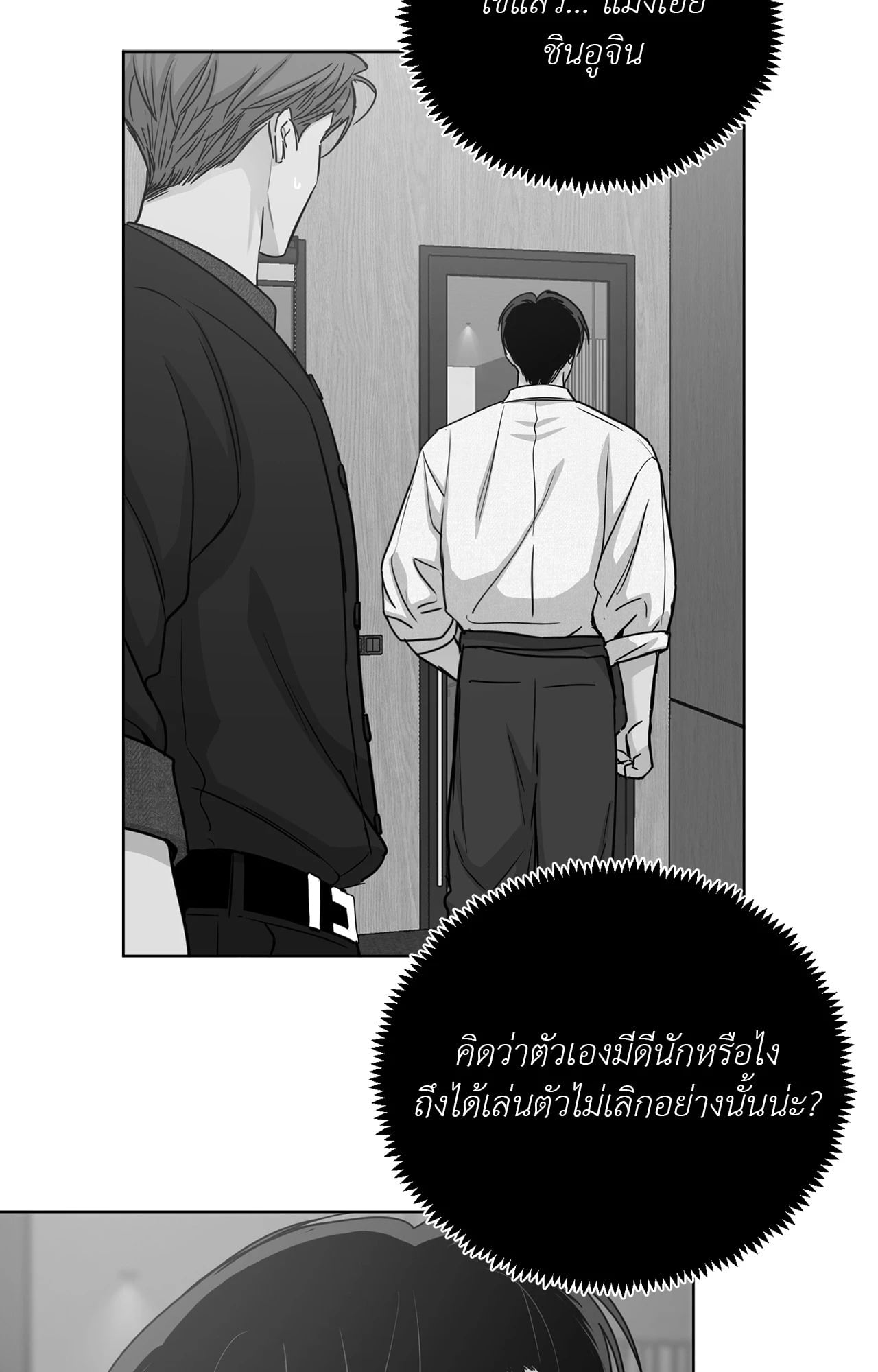 หน้า 64
