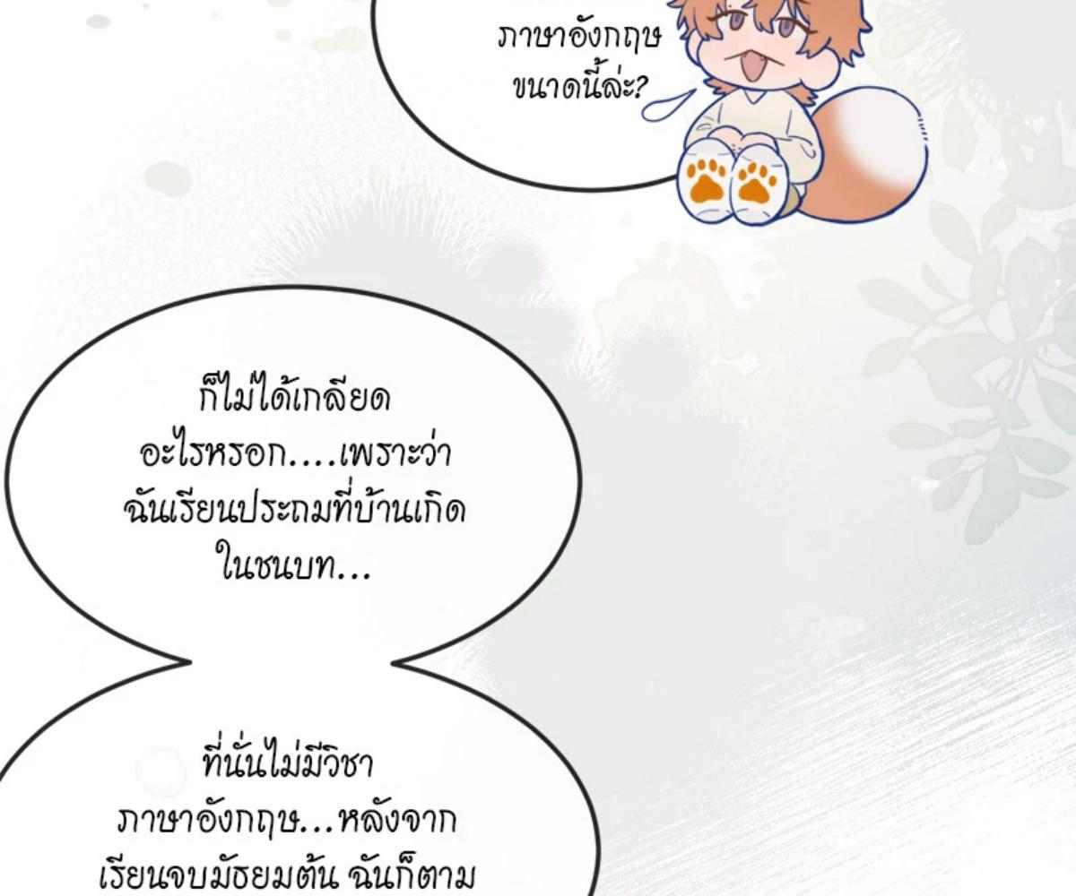 หน้า 75