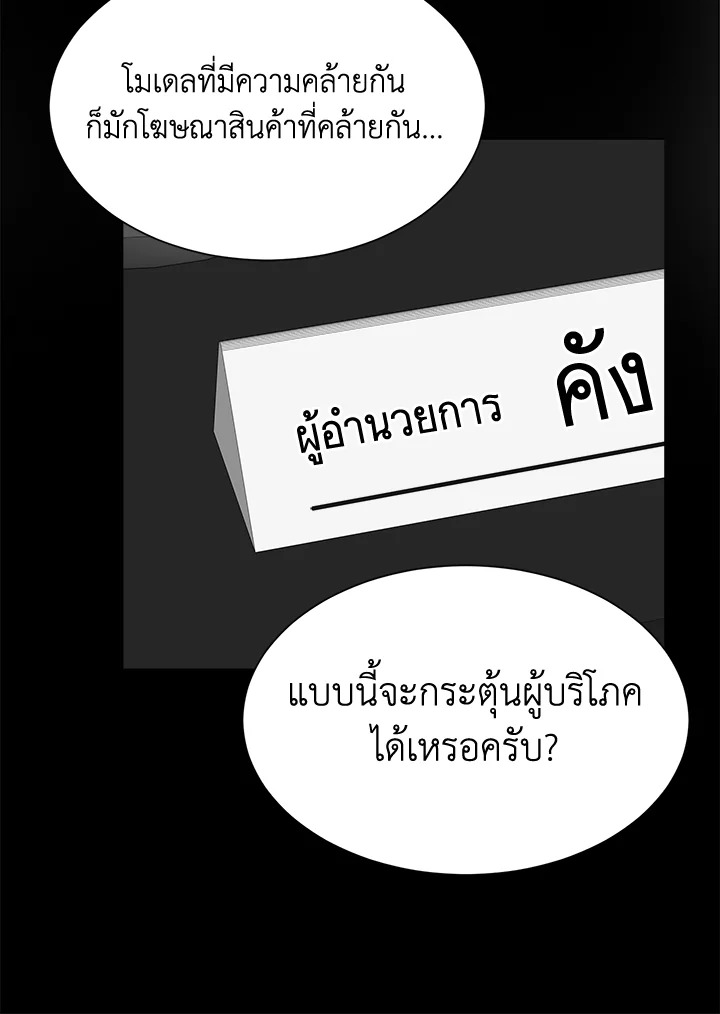 หน้า 70