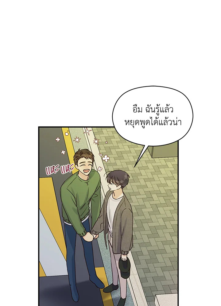 หน้า 58