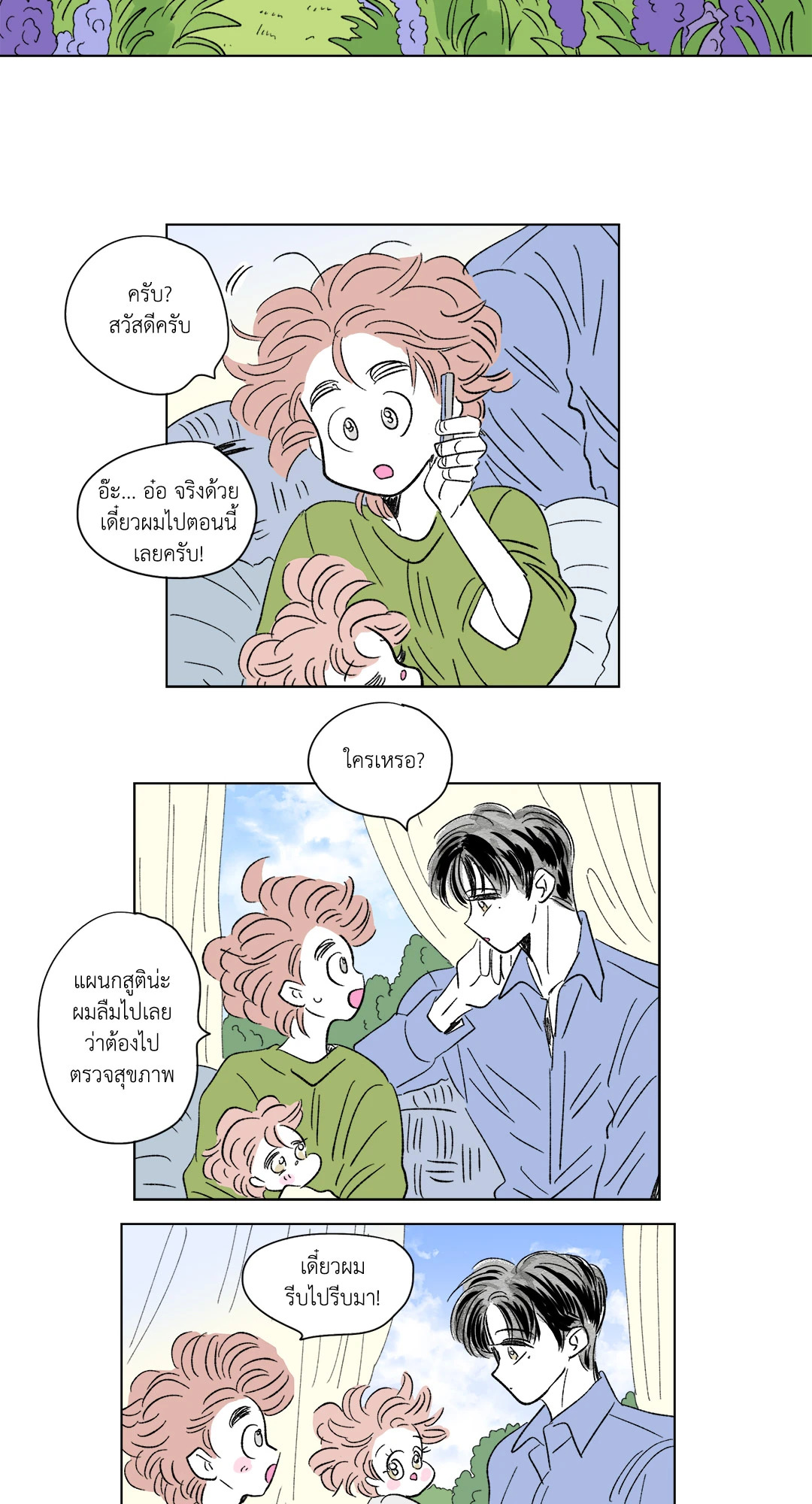 หน้า 15