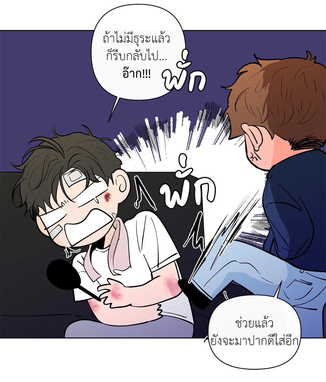 หน้า 29