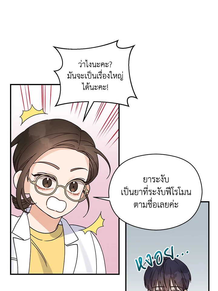 หน้า 51