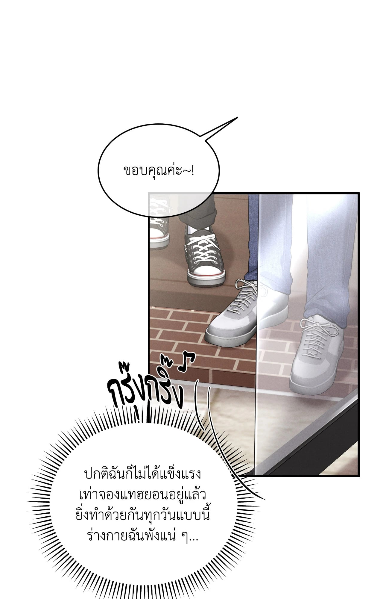 หน้า 72