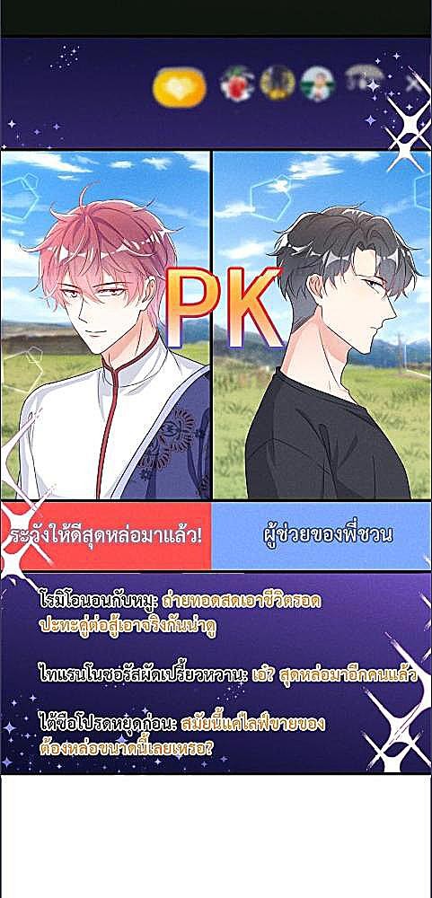 หน้า 32