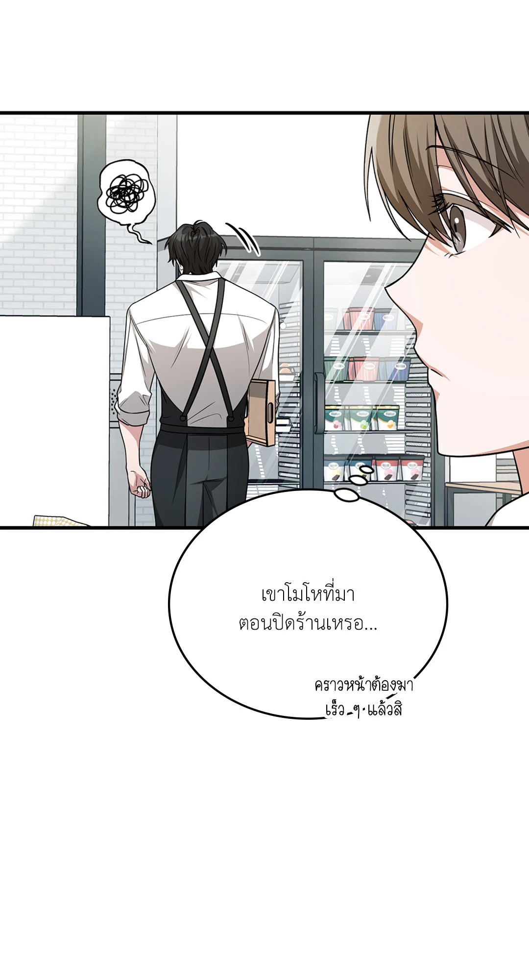 หน้า 53