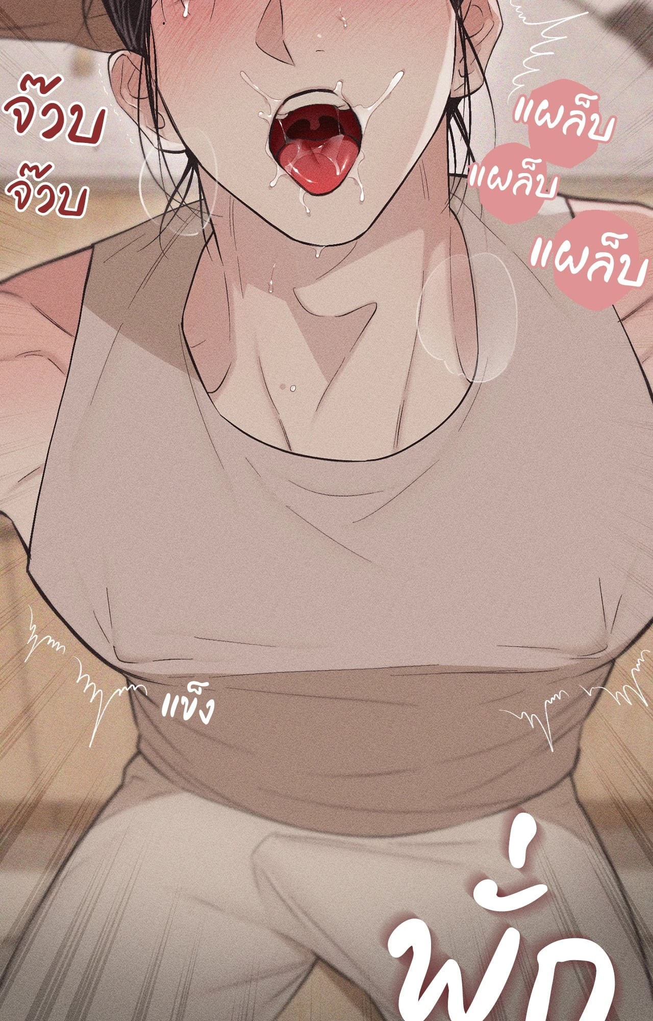 หน้า 70