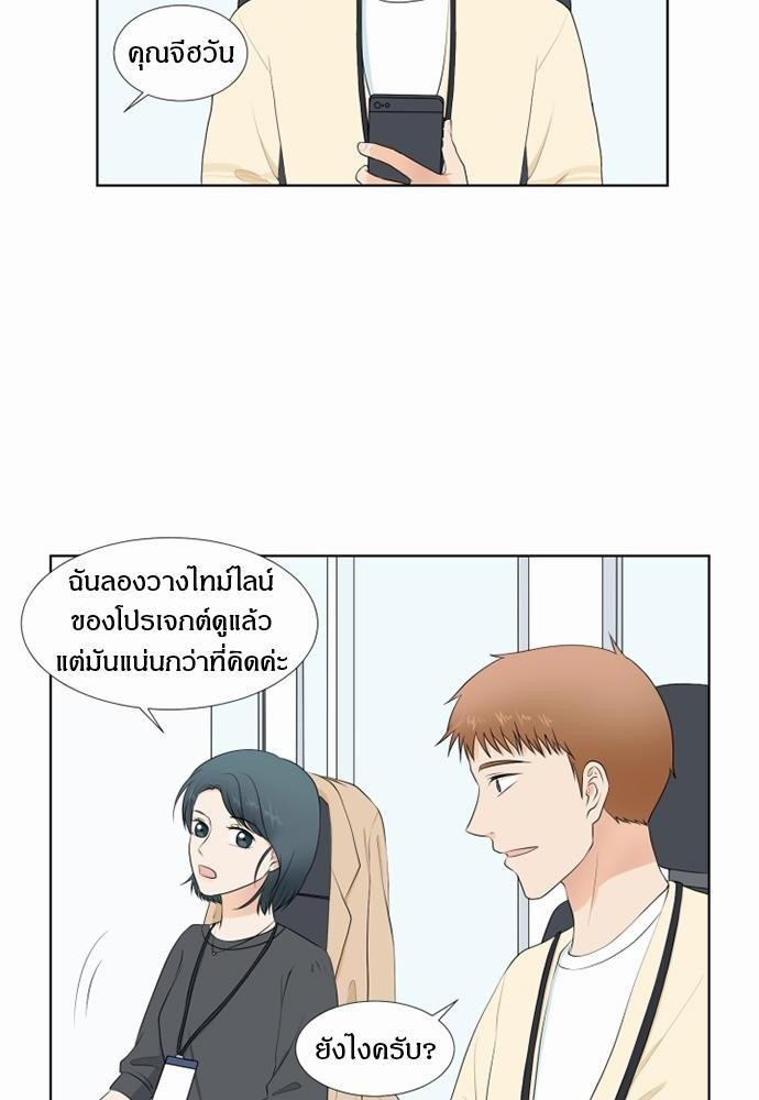 หน้า 52
