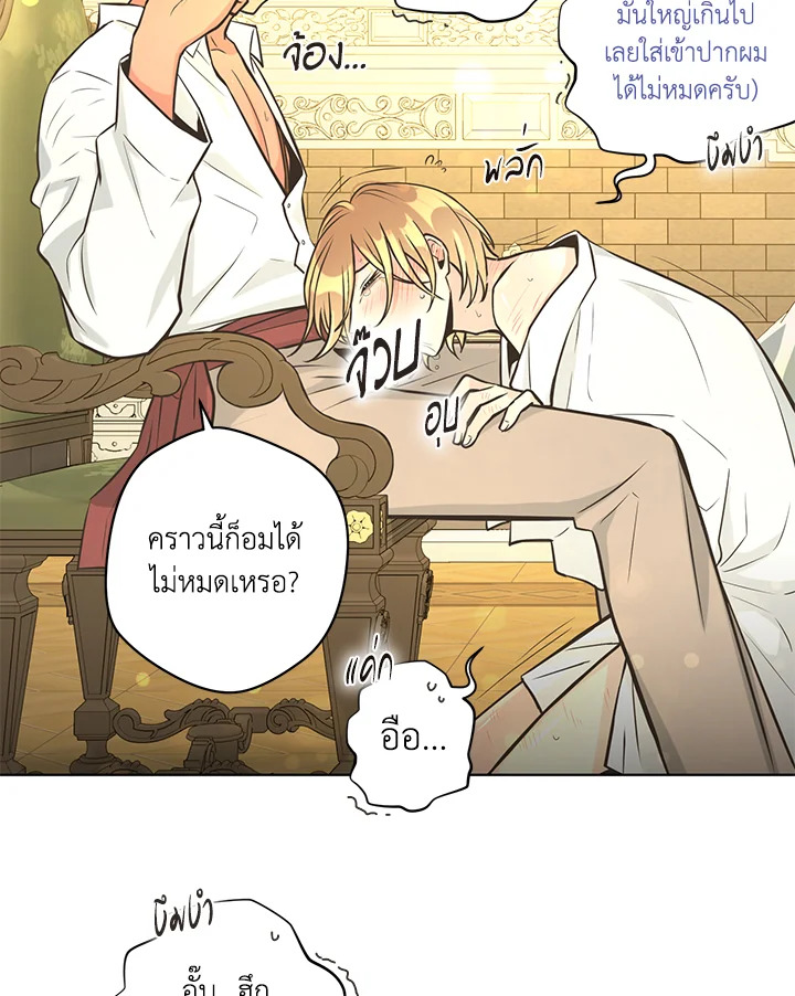 หน้า 63