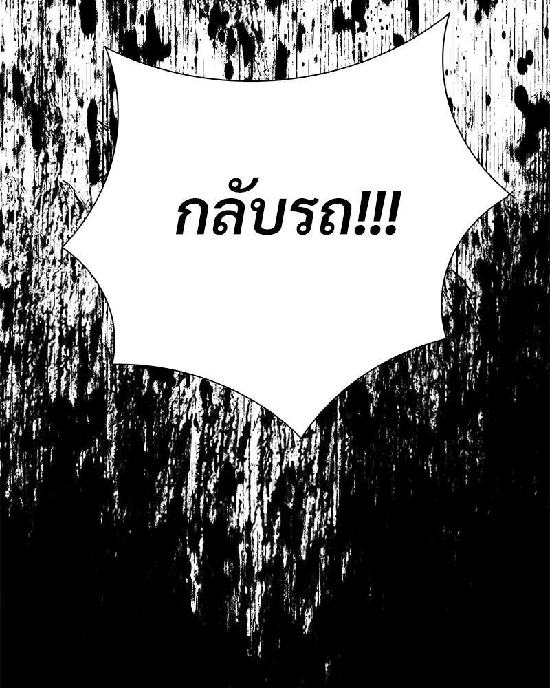 หน้า 96