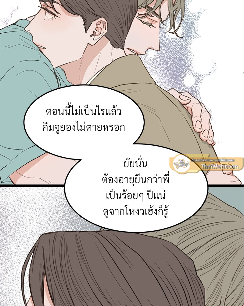 หน้า 47