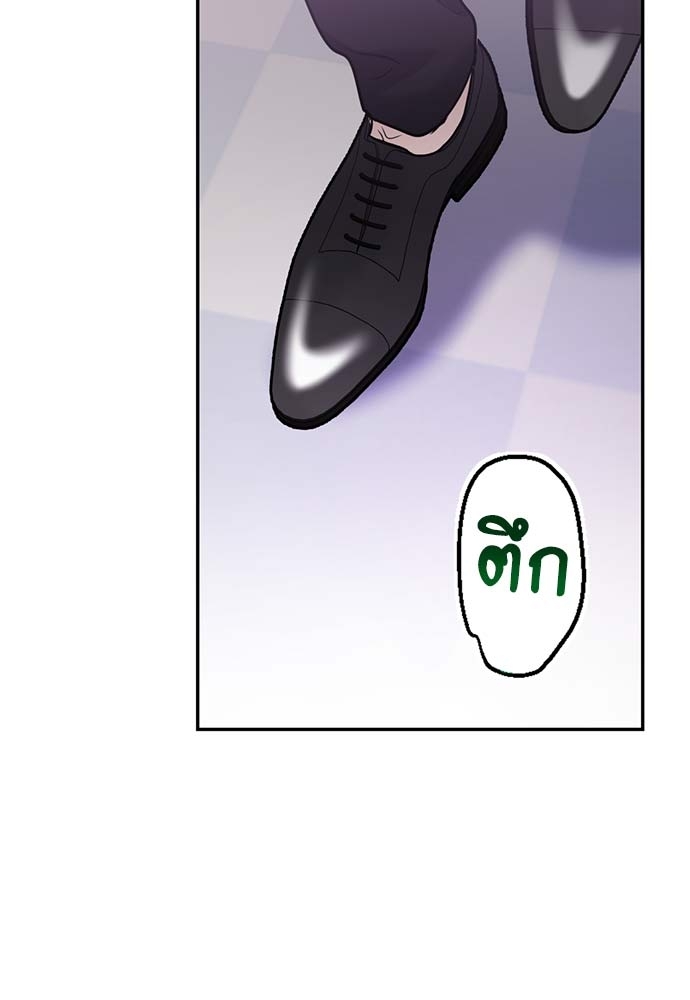 หน้า 101