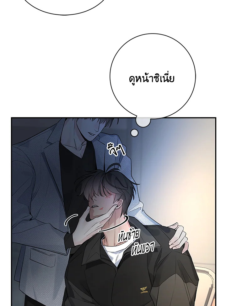 หน้า 71