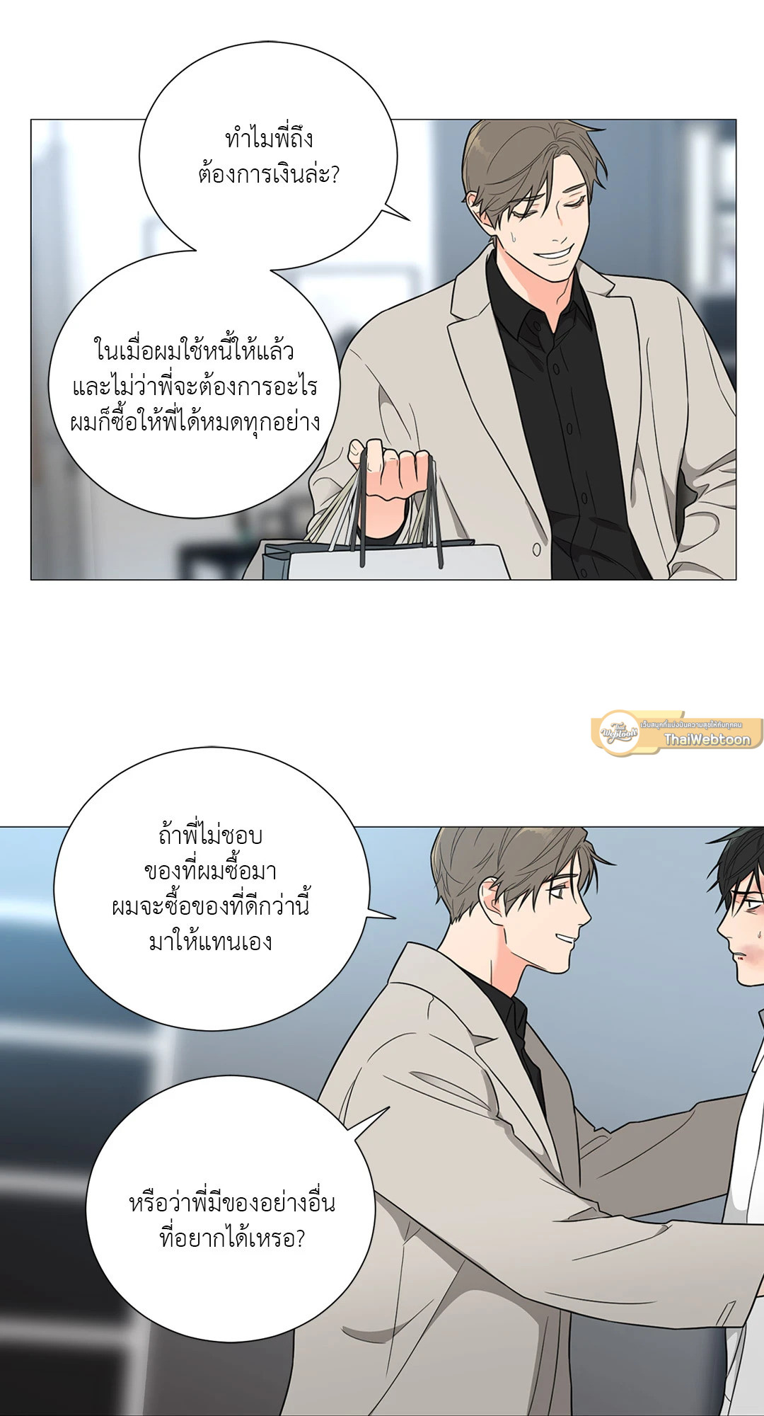 หน้า 37